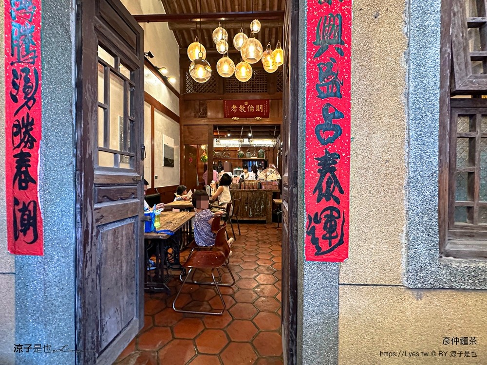 彥仲麵茶 菜單 鹿港美食小吃 彰化美食 鹿港甜點冰品 麵茶霜淇淋 Roasted Wheat Powder roasted wheat powder