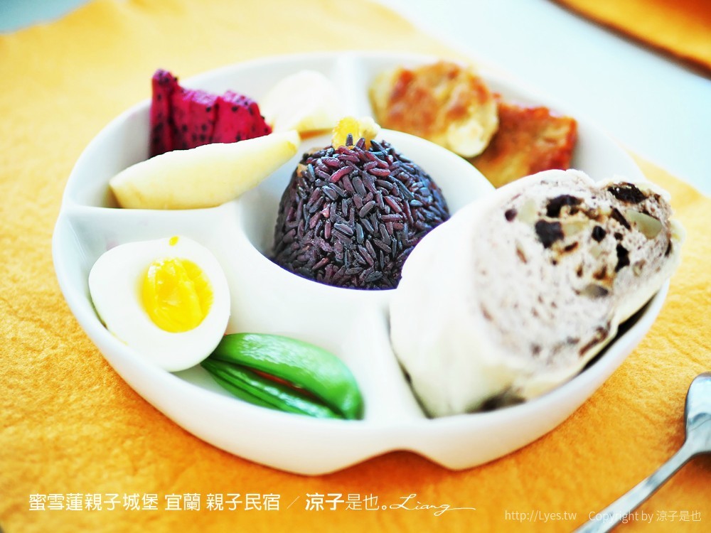 蜜雪蓮親子城堡 宜蘭 親子民宿