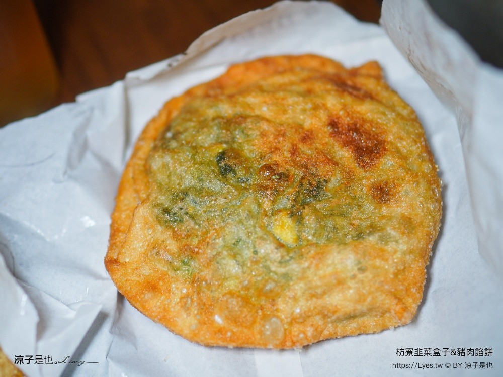 枋寮韭菜盒子&豬肉餡餅 枋寮美食 火車站美食 枋寮小吃 屏東必吃 食尚玩家推薦