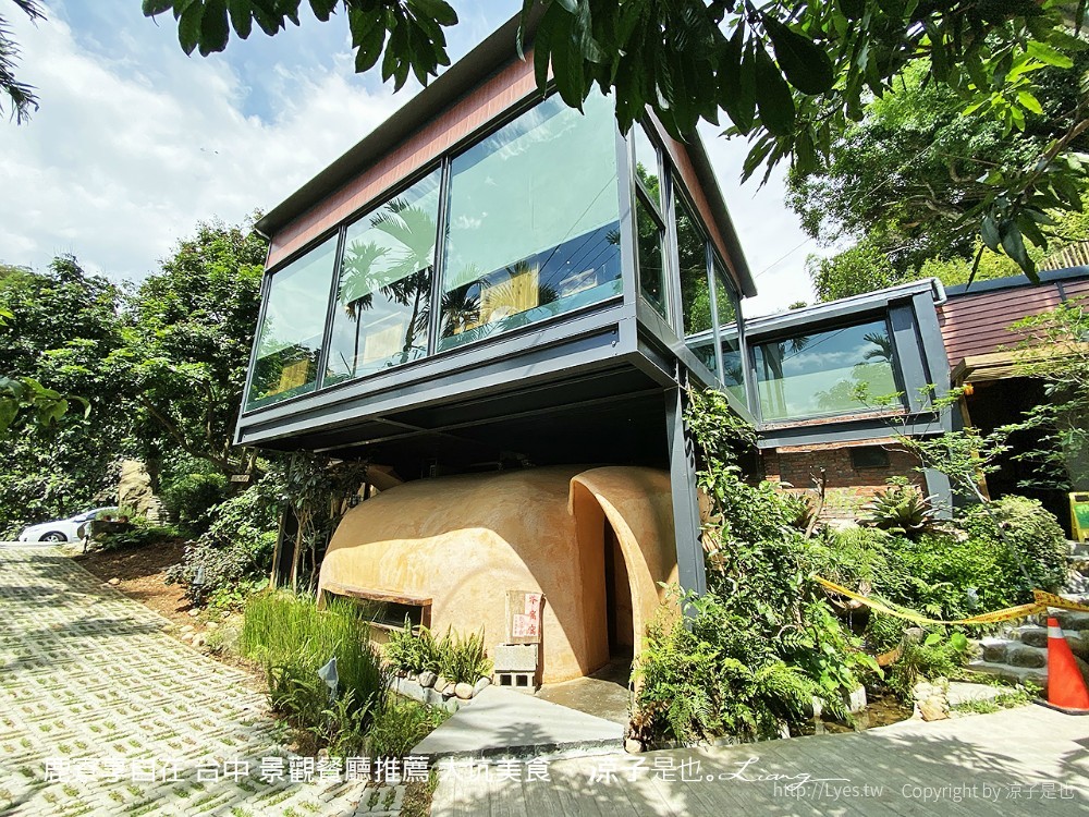 鹿寮享自在 台中 景觀餐廳推薦 大坑美食