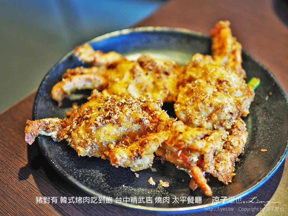 豬對有 韓式烤肉吃到飽 台中精武店 燒肉 太平餐廳