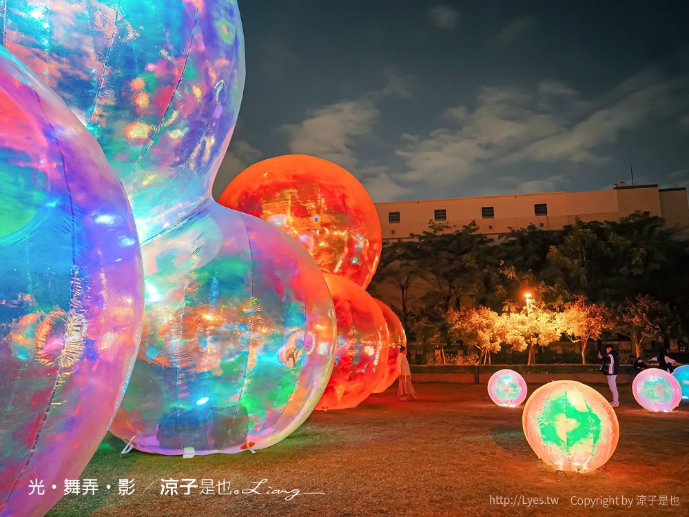 022臺灣國際光影藝術節 台中光影展 美術館光影藝術節 夜景 光‧舞弄‧影 戶外裝置藝術 IG打卡