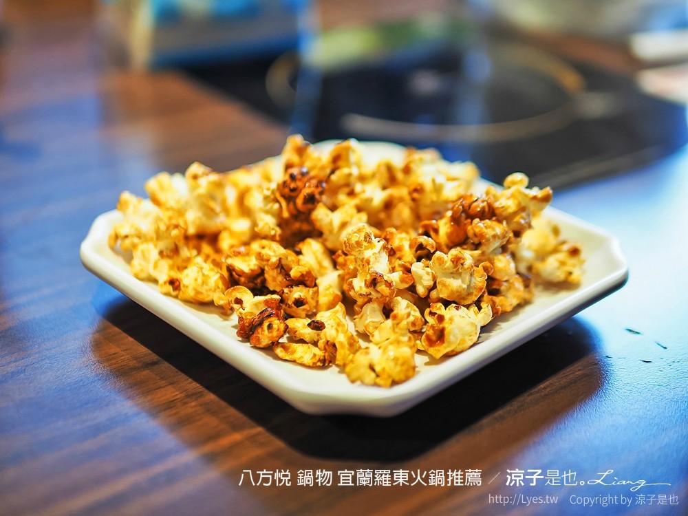 八方悅 鍋物 宜蘭羅東火鍋推薦