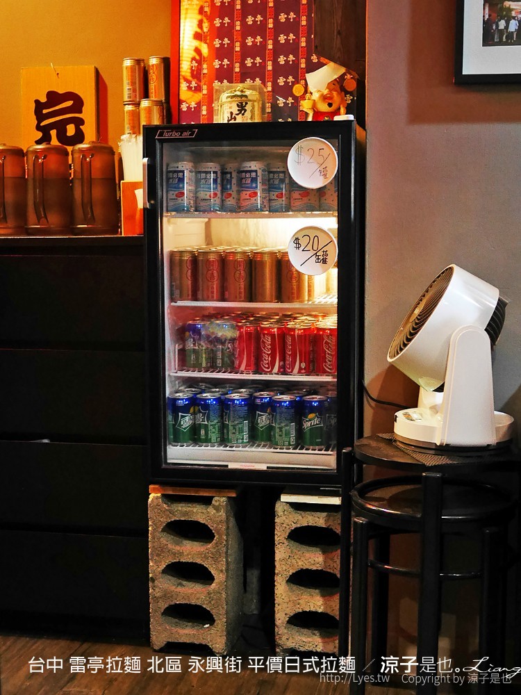 台中 雷亭拉麵 北區 永興街 平價日式拉麵