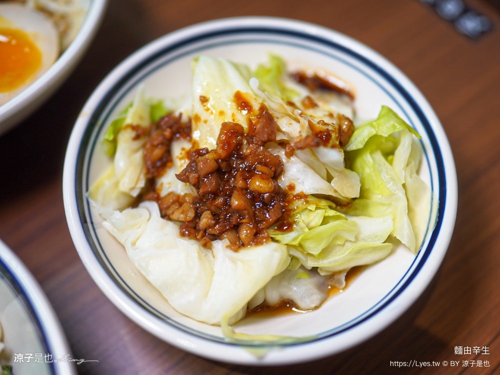 麵由辛生漢口店 菜單 台中北區美食 文青麵店 麻辣滷肉麵 黑皮麻醬麵 老上海香蔥麵 台中小吃
