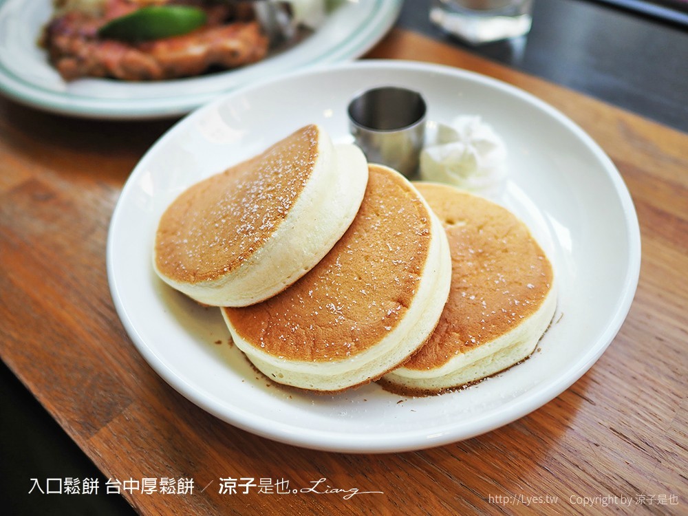 入口鬆餅 台中厚鬆餅