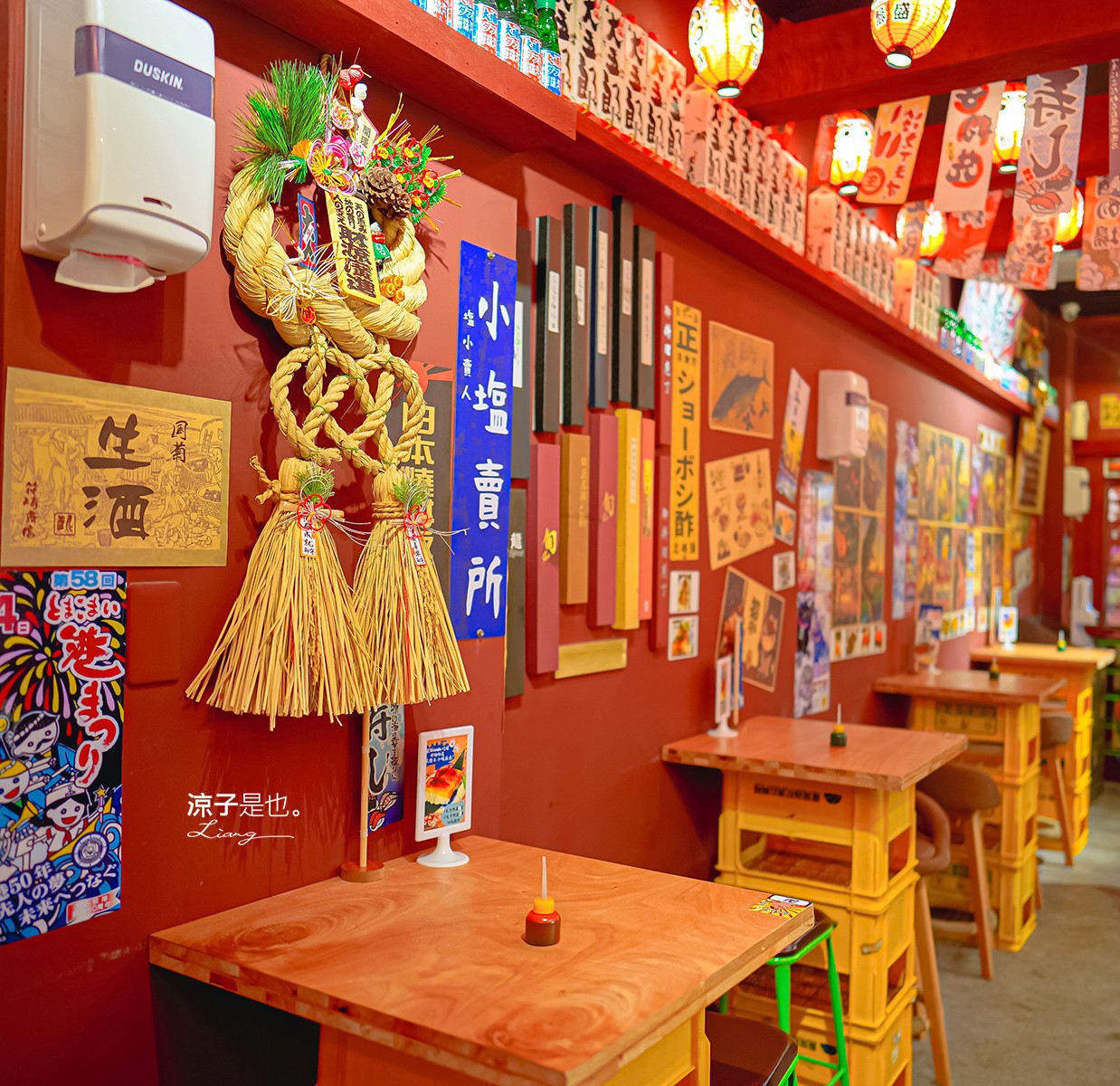 金衛亭 浮誇壽司 菜單 台中東區 美食餐廳 樂成宮 日式料理 東光園道