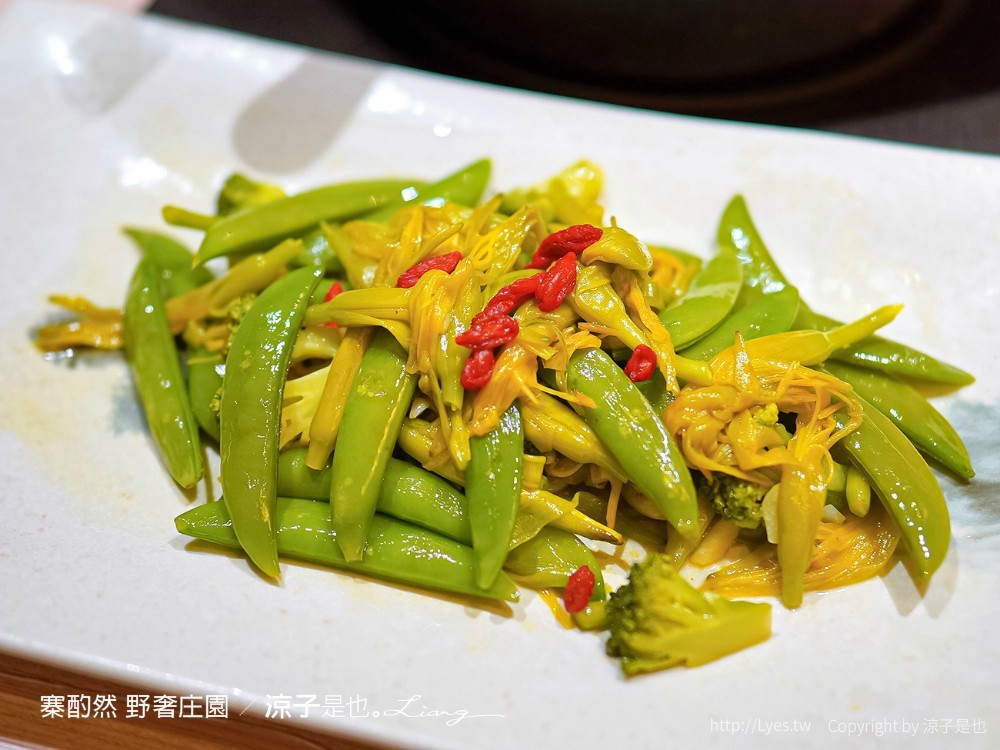 寨酌然野奢庄園 苗栗卓蘭 villa 別墅包棟 一泊二食 無菜單料理 diy 苗栗親子住宿 訂房 五星級奢華露營