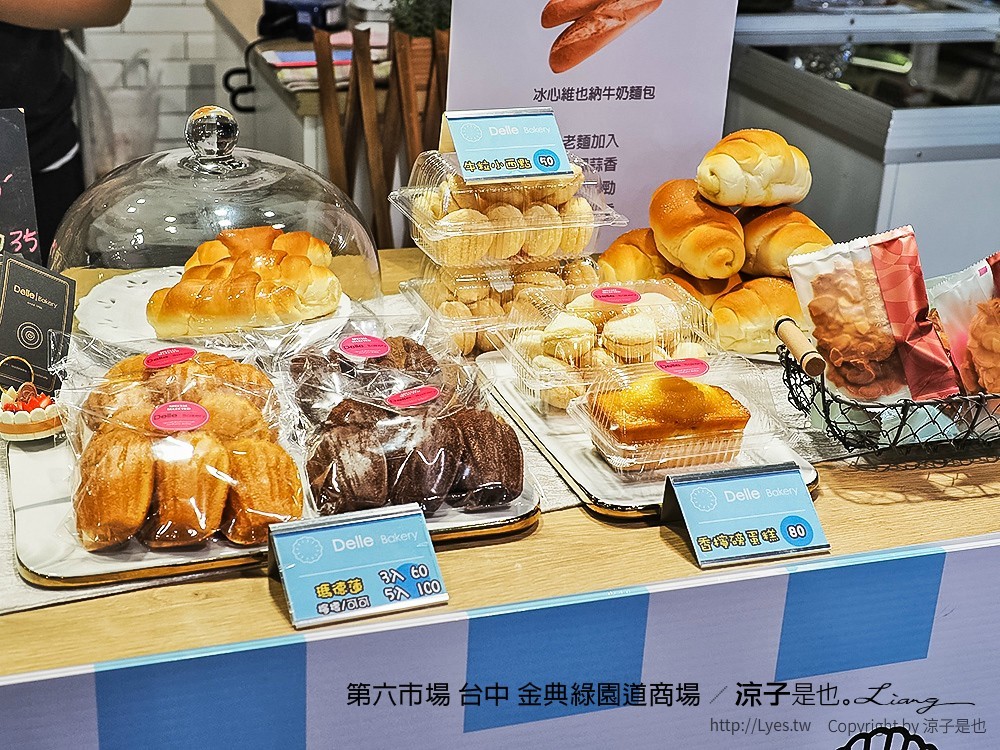 第六市場 台中 金典綠園道商場