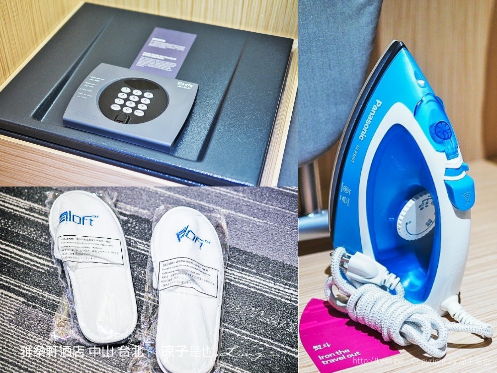 雅樂軒酒店 中山 台北