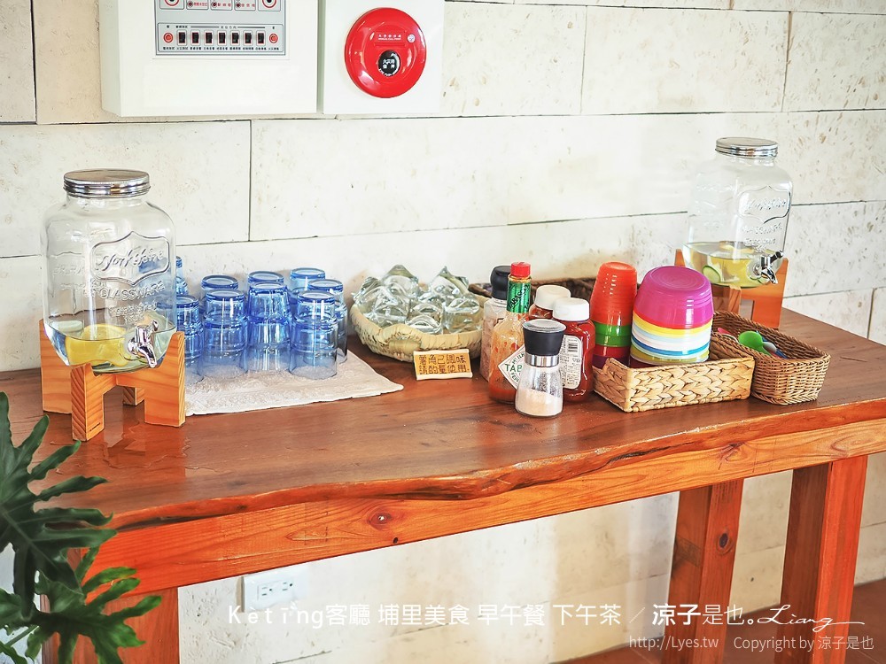 kètīng客廳 埔里美食 早午餐 下午茶