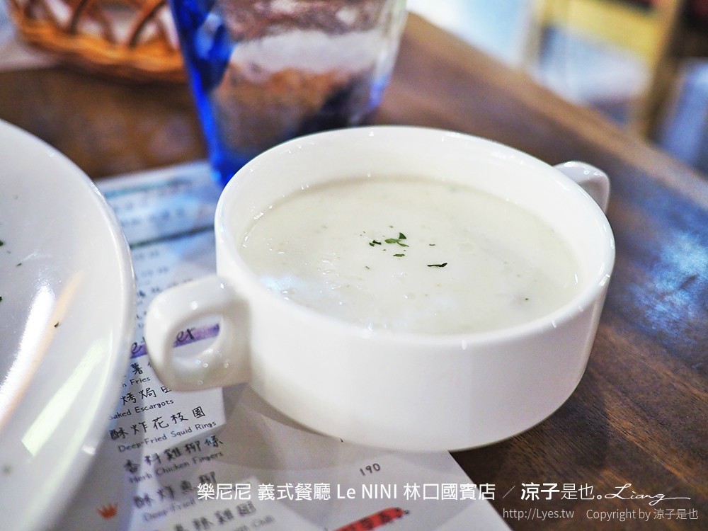 樂尼尼 義式餐廳 Le NINI 林口國賓店
