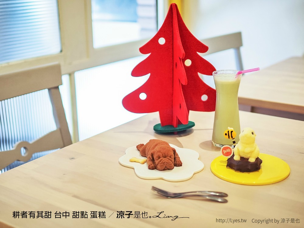 耕者有其甜 台中 甜點 蛋糕