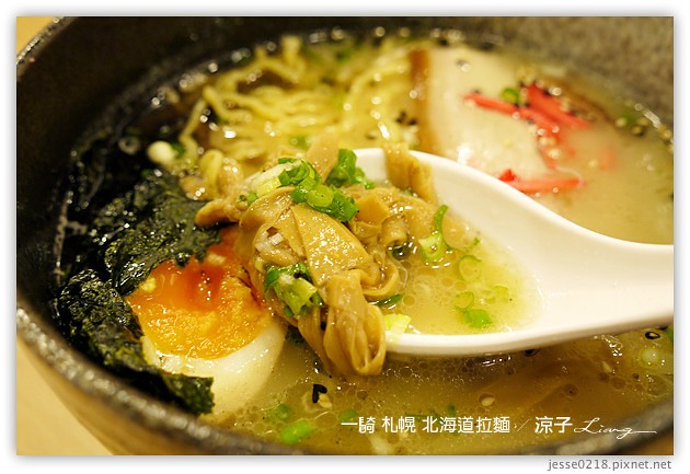 台中-一騎 札幌拉麵店-台中一騎北海道拉麵
