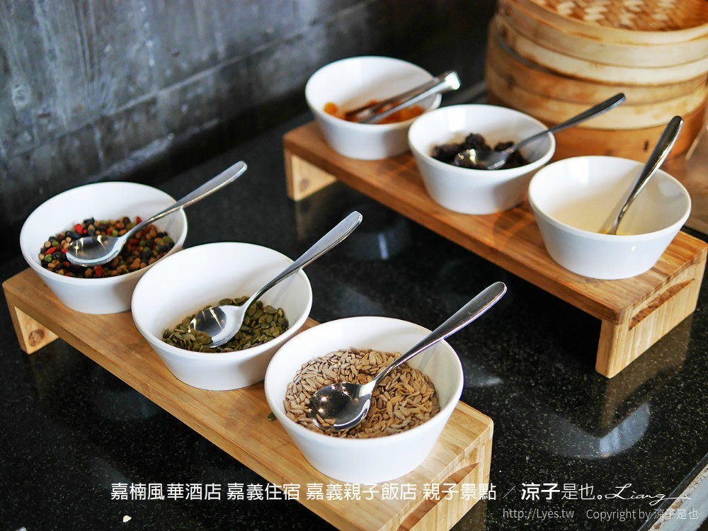 嘉楠風華酒店 嘉義住宿 嘉義親子飯店 親子景點