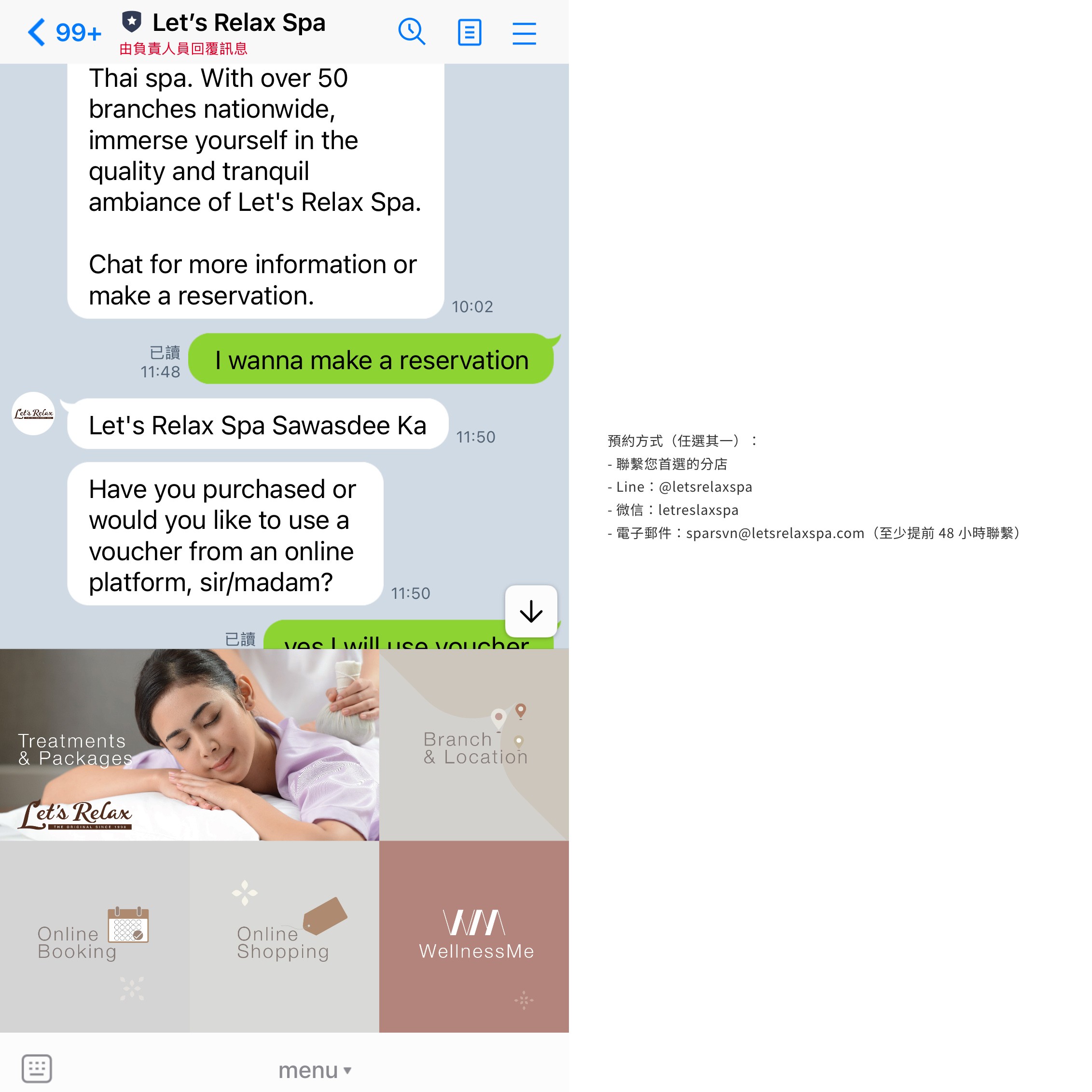 Let's Relax Spa 泰國曼谷 連鎖按摩品牌 足部按摩 泰式按摩 精油按摩 小費 預約 價錢 平價SPA推薦