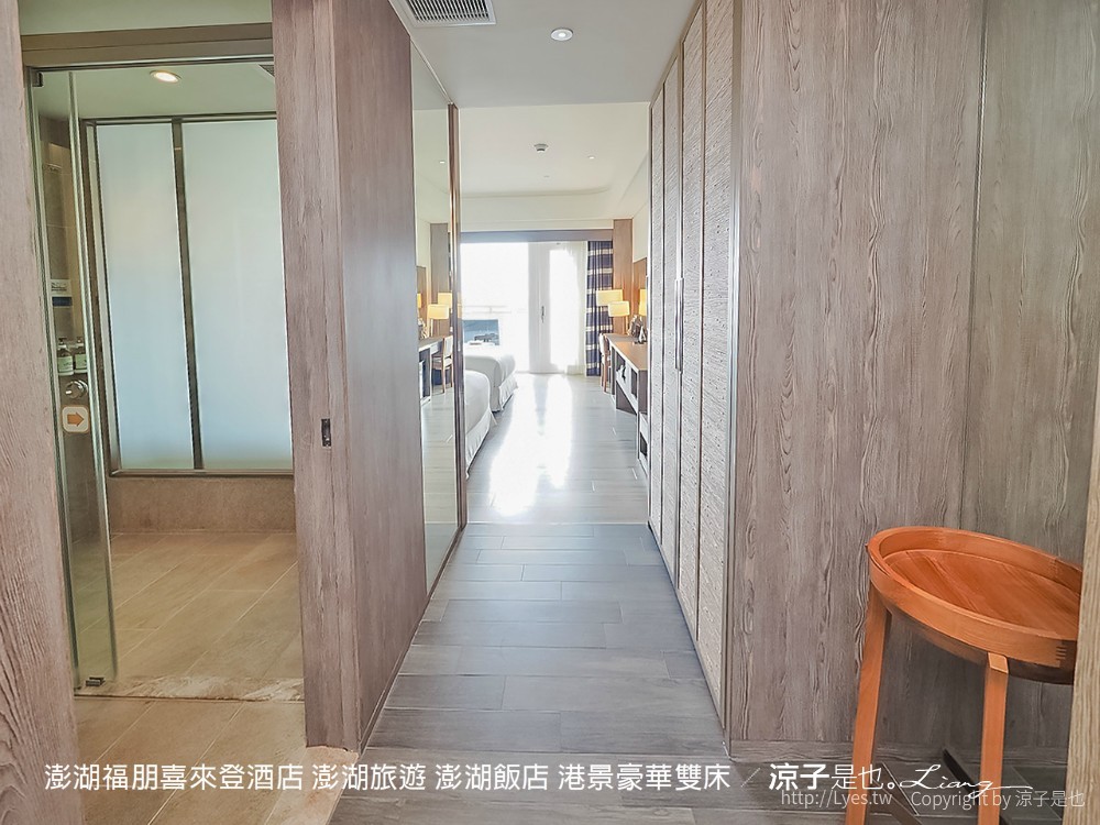 澎湖福朋喜來登酒店 澎湖旅遊 澎湖飯店 港景豪華雙床