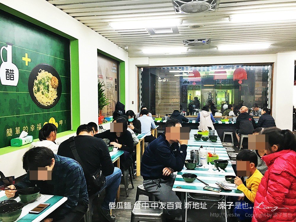 傻瓜麵 台中 中友百貨 新地址