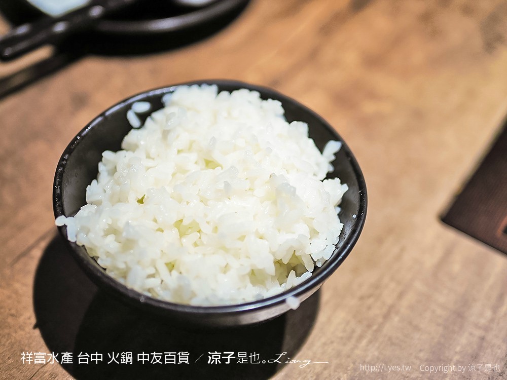 祥富水產 台中 火鍋 中友百貨