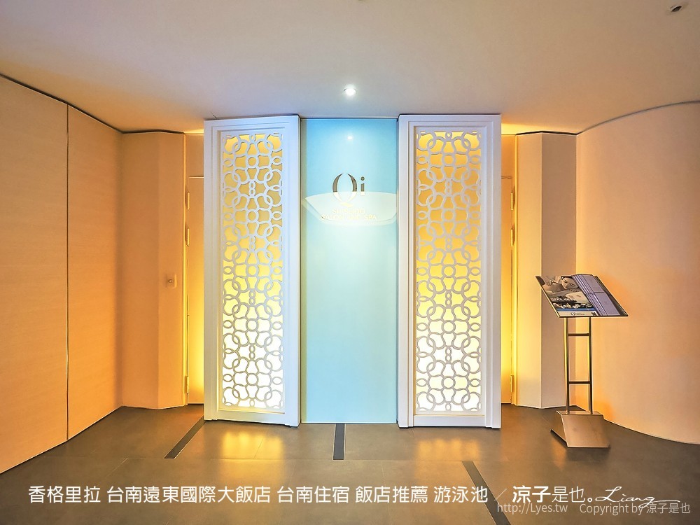 香格里拉 台南遠東國際大飯店 台南住宿 飯店推薦 游泳池