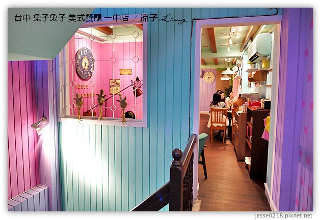 台中-兔子兔子 美式餐廳(台中一中店)-兔子兔子連鎖美式漢堡店