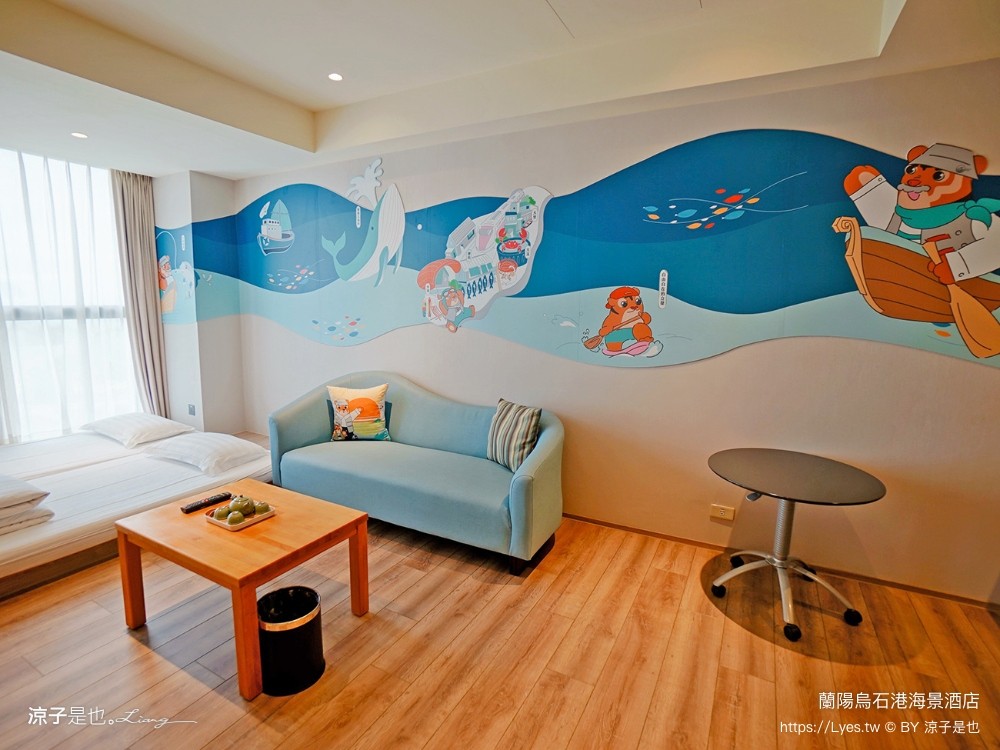 蘭陽烏石港海景酒店 宜蘭頭城住宿 宜蘭親子飯店 龜山島海景房型 童趣親子房 泳池電影院 一泊二食