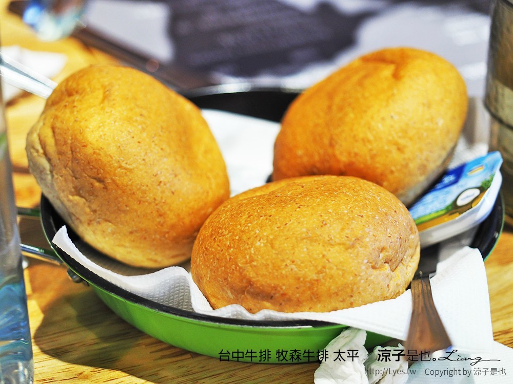 台中牛排 牧森牛排 太平