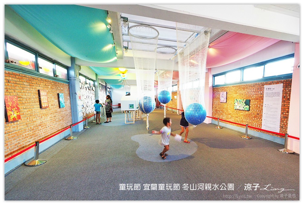 童玩節 宜蘭童玩節 冬山河親水公園 41