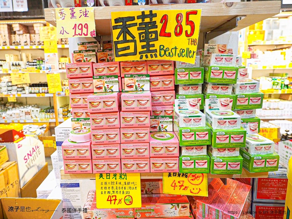 泰國伴手禮 泰國必買 泰國零食 泰國品牌 泰國藥妝 泰國 big c 必買 泰國衣服 泰國自由行 泰國旅遊