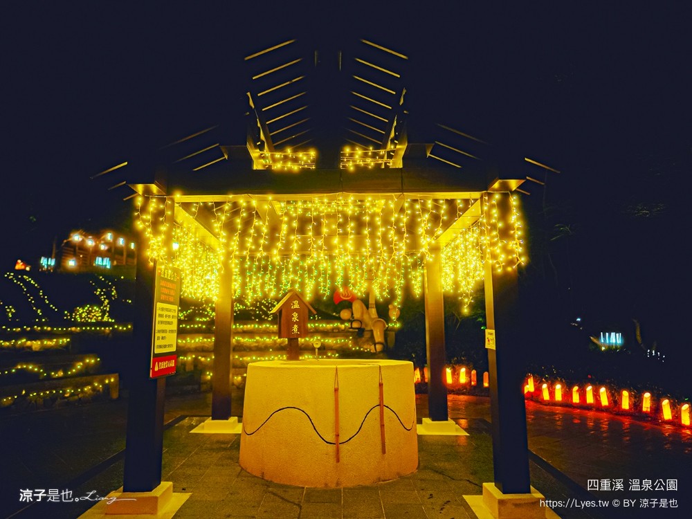 四重溪溫泉公園 屏東四重溪溫泉季 四重溪景點 四重溪溫泉 一日遊 溫泉煮蛋 溫泉泡腳池 四重溪公園 屏東免費景點
