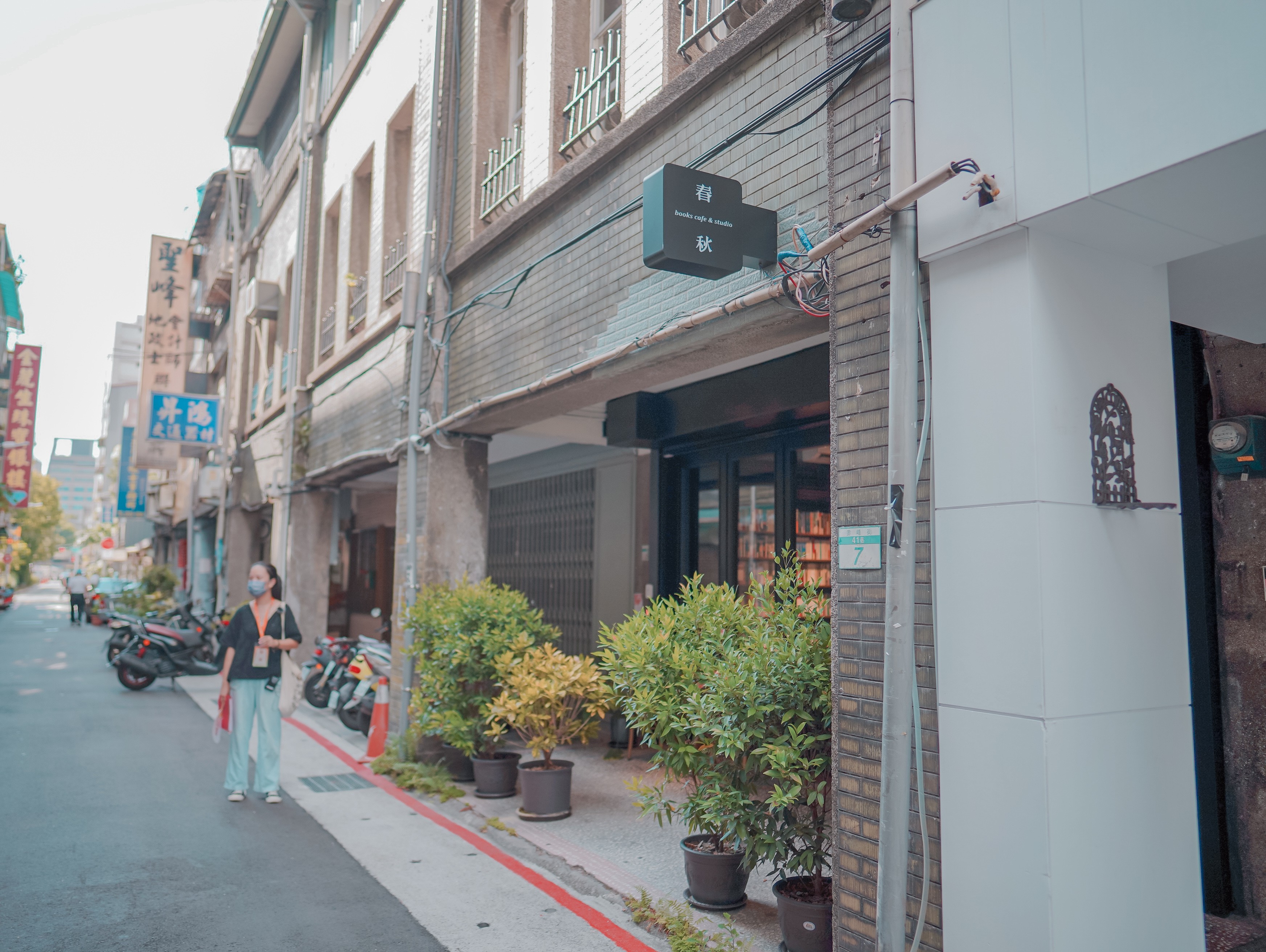 台北景點-島內散步x晶華酒店 深度導覽在地故事 漫步城市 探索書店咖啡館的文藝之旅