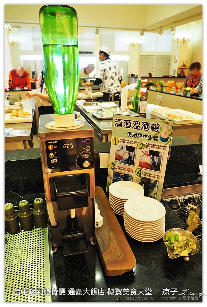 台中吃到飽餐廳 通豪大飯店 饕餮美食天堂 - 涼子是也 blog