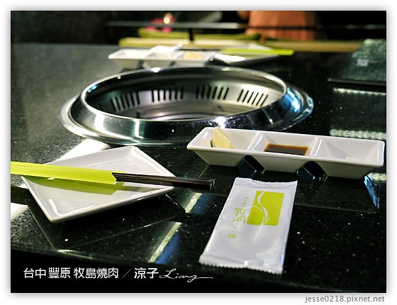 台中豐原-牧島燒肉專門店-豐原好吃燒肉店的約訪試吃報告