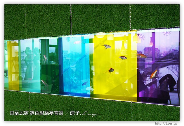 宜蘭民宿-調色盤築夢會館(早餐、下午茶、環境篇)-美食美景相伴的宜蘭民宿