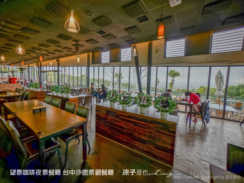望景咖啡夜景餐廳 台中沙鹿景觀餐廳