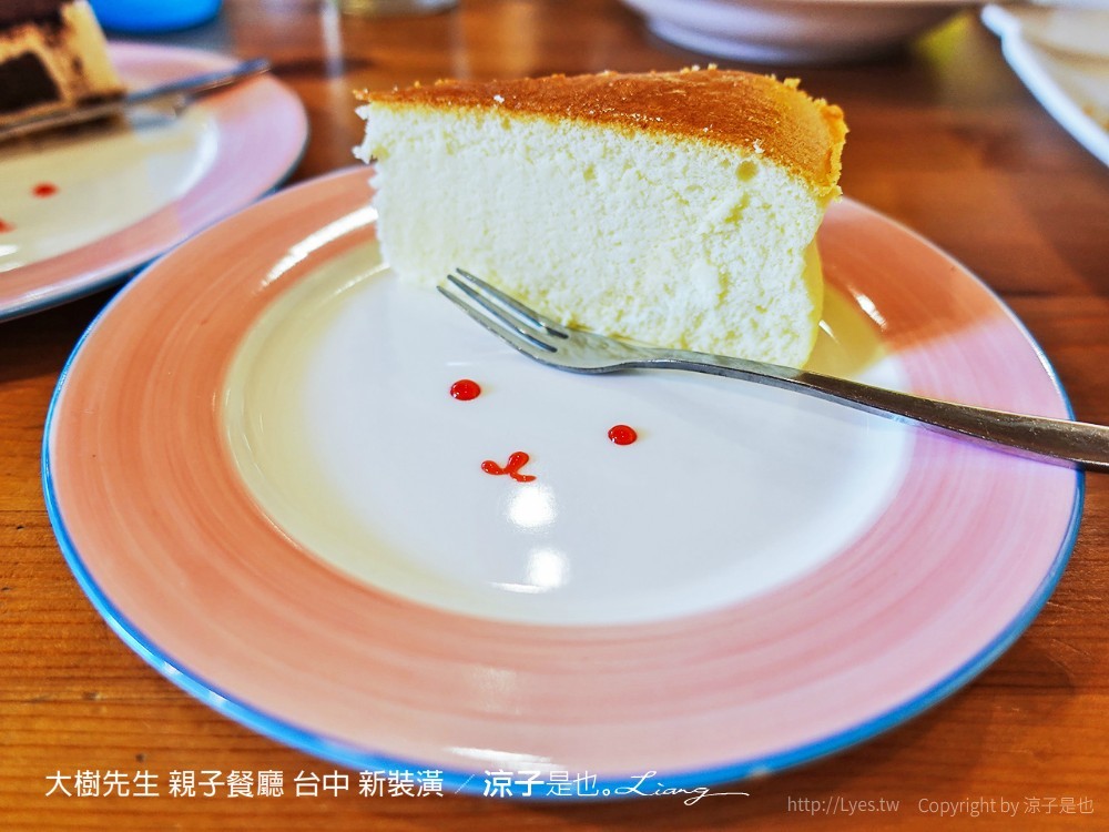 大樹先生 親子餐廳 台中 新裝潢