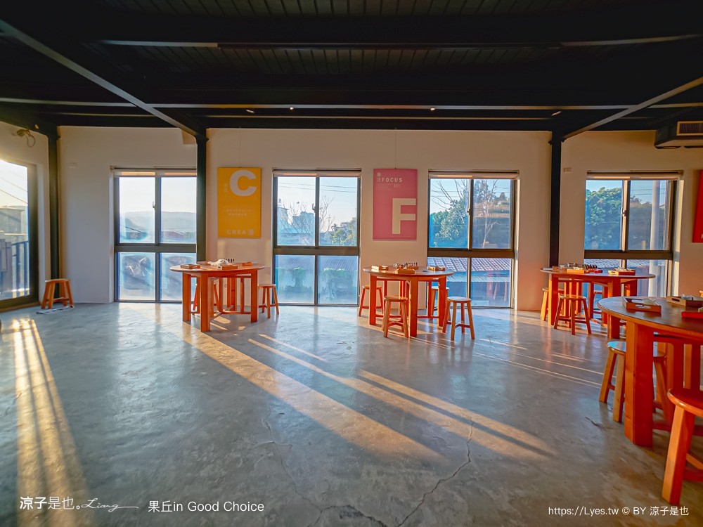 果丘in 埔里景點 南投伴手禮 親子景點 親子diy 菜單 埔里咖啡館 繡球花霜淇淋 果丘in白木耳吸凍飲專賣店 文青空間 good choice