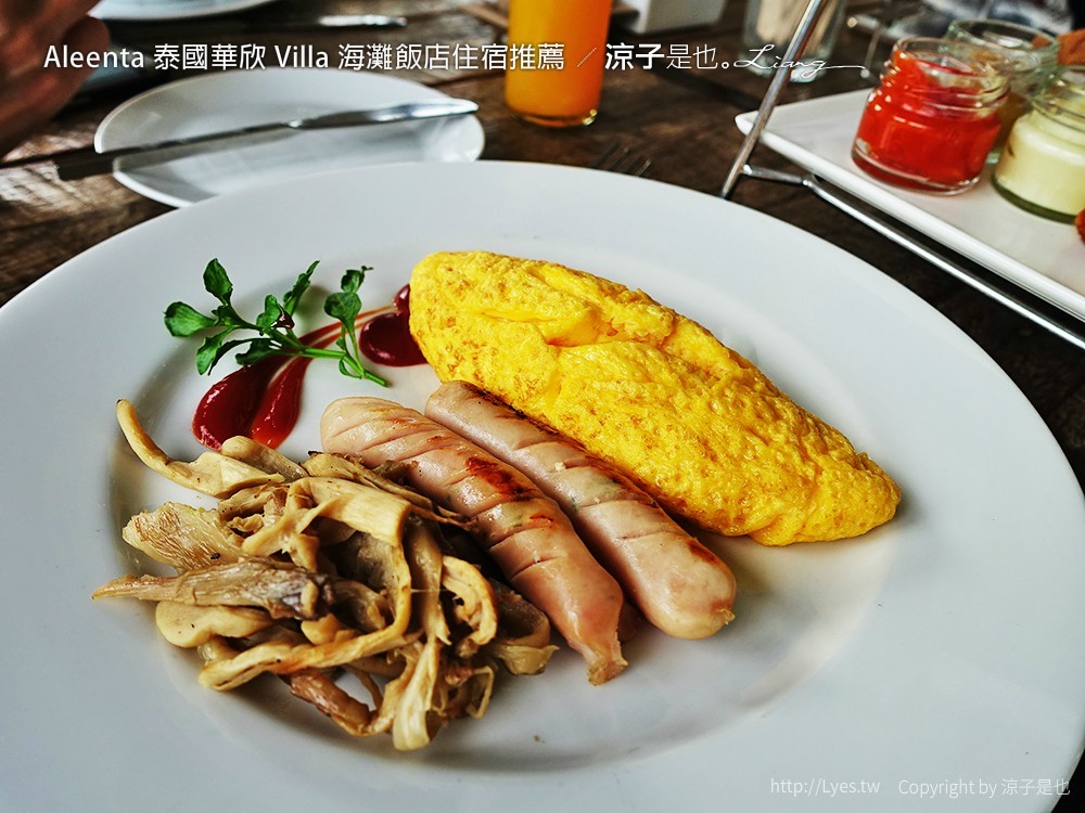Aleenta 泰國華欣 Villa 海灘飯店住宿推薦