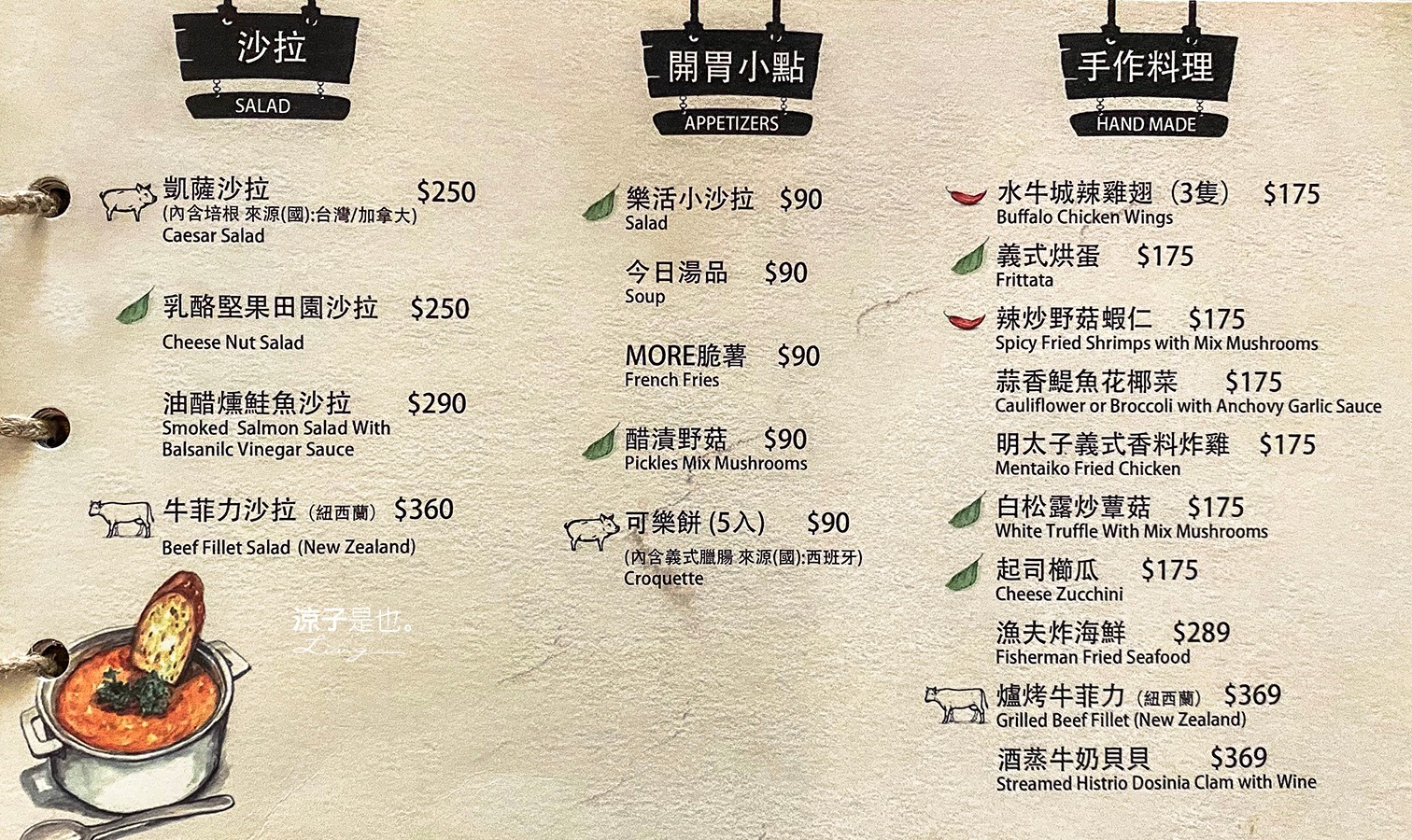 台中-默爾義大利餐廳(附菜單) 北屯人氣義式餐廳 窯烤披薩餅皮香Q軟彈好好吃