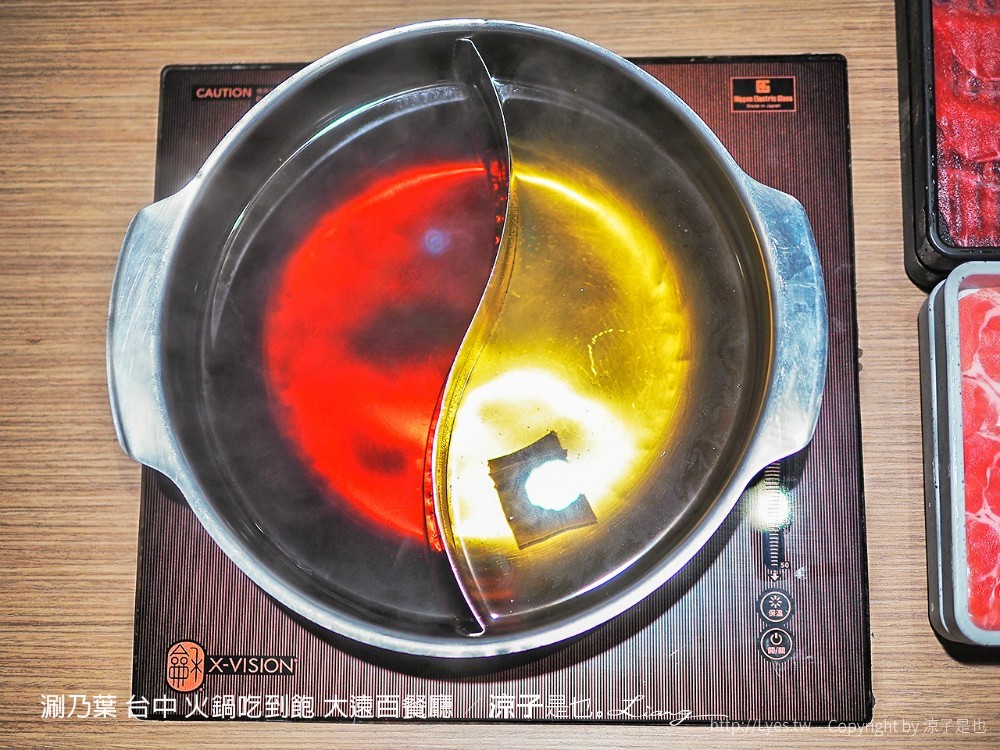 涮乃葉 台中 火鍋吃到飽 大遠百餐廳