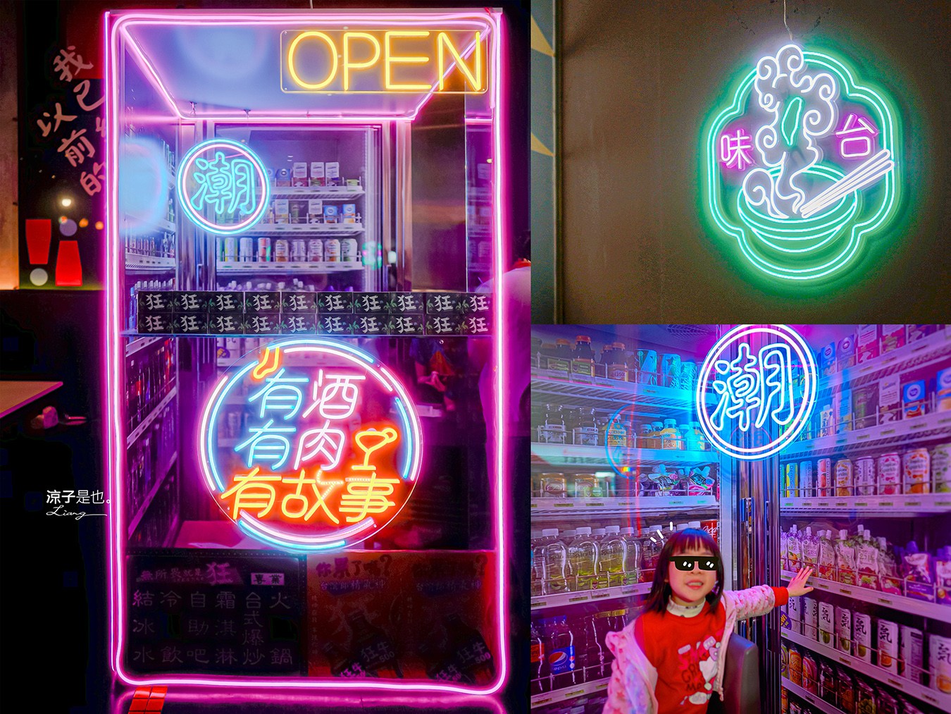 狂一鍋 菜單 台中漢口店 台式火鍋 第一品牌 桌邊爆炒 自助吧吃到飽 台中火鍋吃到飽 優惠 訂位