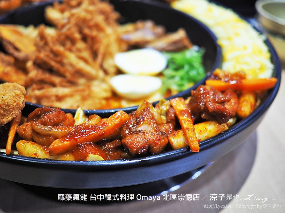 麻藥瘋雞 台中韓式料理 Omaya 北區崇德店