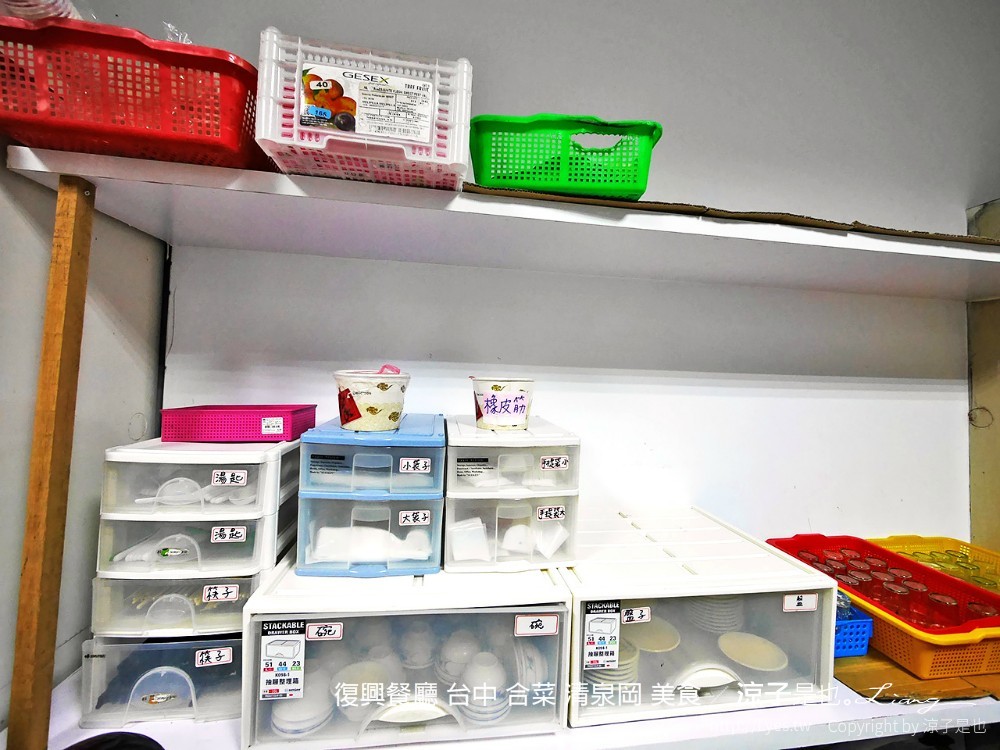 復興餐廳 台中 合菜 清泉岡 美食