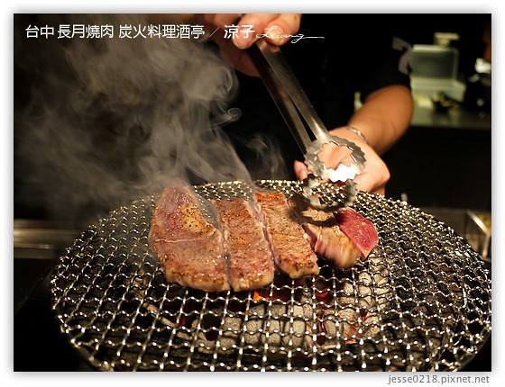 台中 長月燒肉 炭火料理酒亭 14
