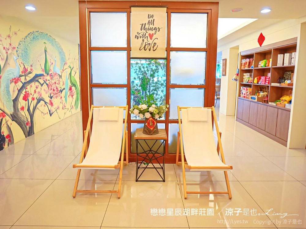 墾丁住宿 戀戀星辰湖畔莊園 星光館房型 早餐墾丁湖景飯店墾丁親子飯店 海景住宿 房價