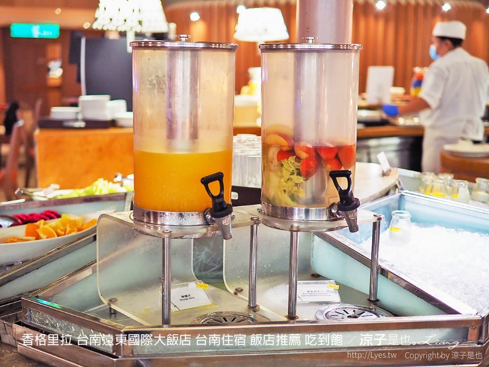 台南-遠東CAFÉ 香格里拉飯店 buffet自助吧吃到飽(早餐&晚餐) 經典在地美食全都有 果然十大夢幻早餐呀!