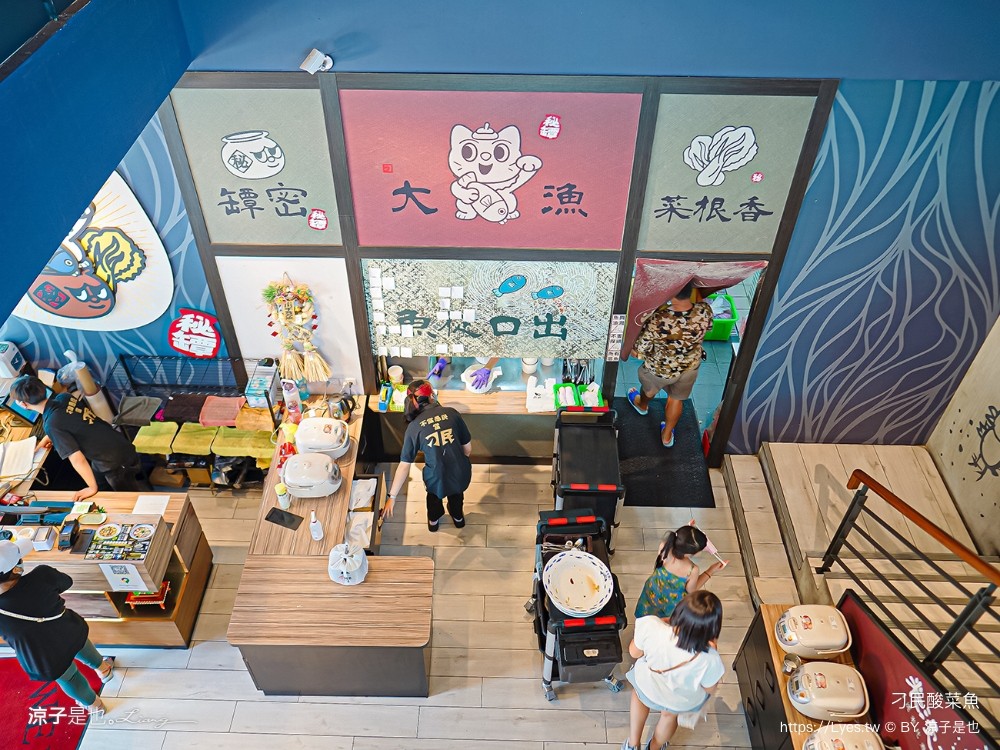 刁民酸菜魚 菜單 台中崇德店 排隊美食餐廳 平價川菜美食 合菜聚餐 臉盆火鍋