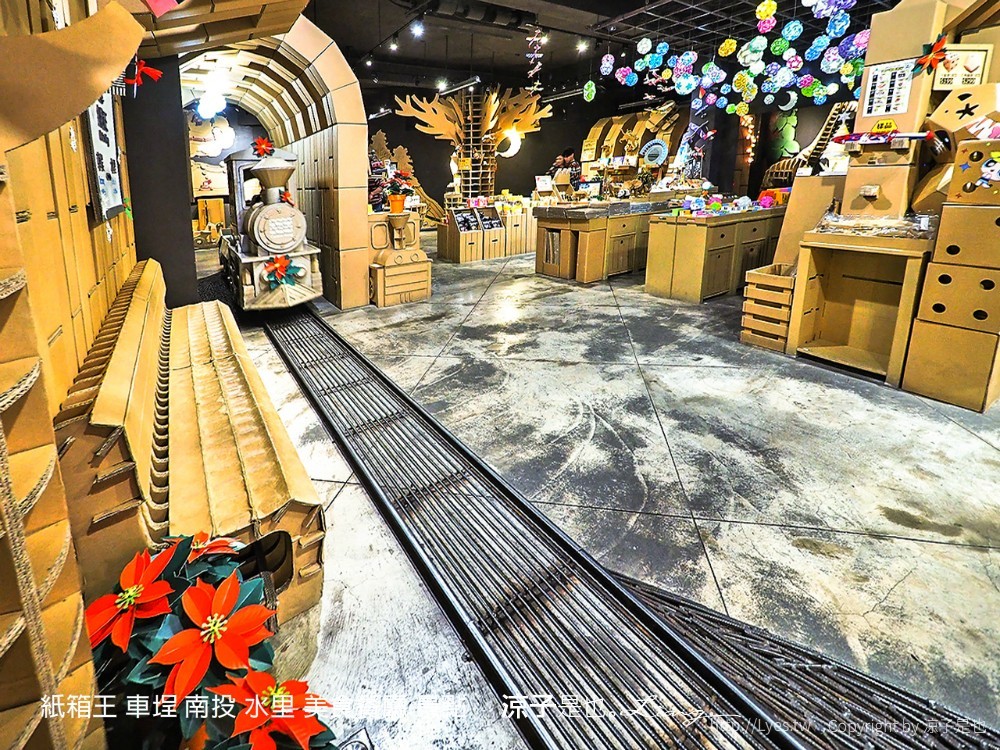 紙箱王 車埕 南投 水里 美食餐廳 景點