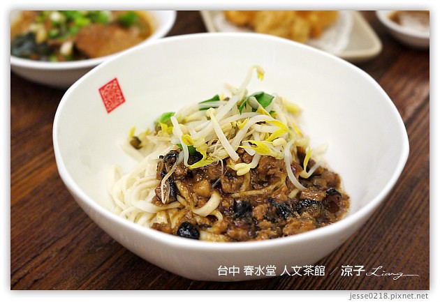 台中-春水堂人文茶館-春水堂創意新品「宇治豆奶」試喝報告