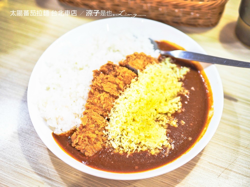 太陽蕃茄拉麵 台北車店